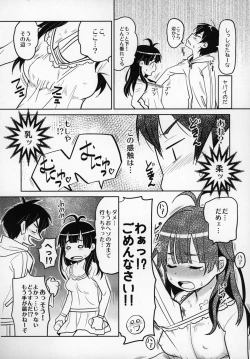 Page 15 of Atelier Koharu Biyori