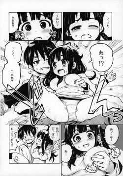 Page 29 of Atelier Koharu Biyori