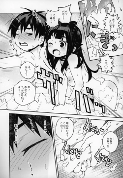 Page 5 of Atelier Koharu Biyori