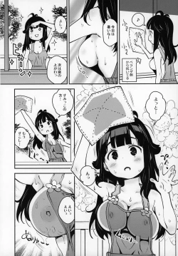 Page 9 of Atelier Koharu Biyori