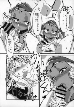 Page 11 of Tokimeki wa Prism