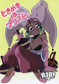 Page 1 of Tokimeki wa Prism