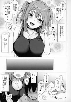 Page 6 of Yume Utsutsu