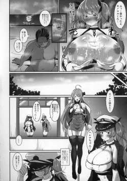 Page 7 of Honolulu o Otosu Hon.