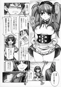 Page 9 of Suzumiya Haruhi No Daisakkai