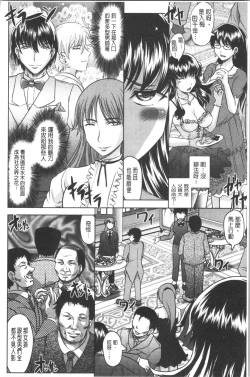Page 181 of Haruna no Himitsu Mite Kudasai
