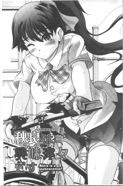 Page 34 of Haruna no Himitsu Mite Kudasai