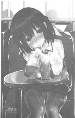 Page 2 of Kanrichuu no Sore o Shibatte Agetai | 管理中的那根想幫你緊緊綑綁住