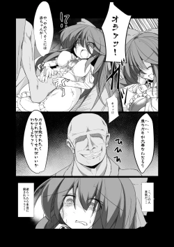 Page 11 of Dokidoki! Aka-chan Panic!?