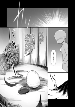 Page 48 of Dokidoki! Aka-chan Panic!?