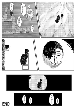 Page 23 of Crimson Witch 3