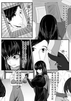 Page 3 of Crimson Witch 3