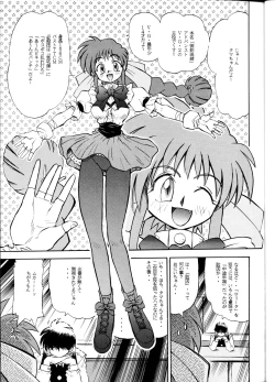 Page 14 of SuVariable Geo Only