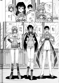 Page 25 of SuVariable Geo Only