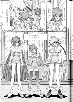 Page 28 of SuVariable Geo Only