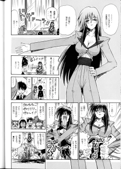 Page 29 of SuVariable Geo Only