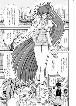 Page 2 of SuVariable Geo Only