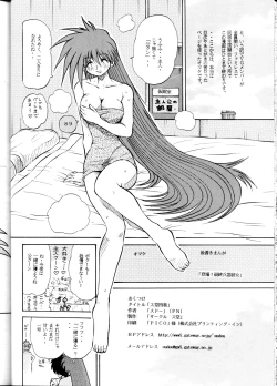 Page 33 of SuVariable Geo Only