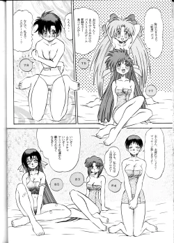 Page 35 of SuVariable Geo Only