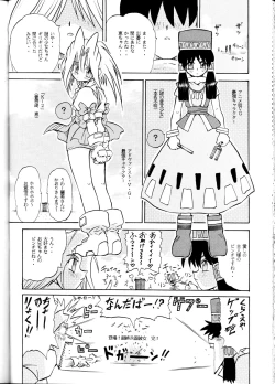 Page 37 of SuVariable Geo Only