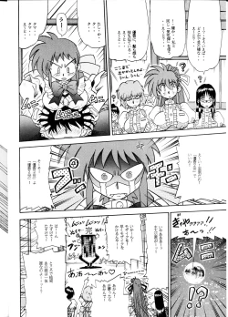 Page 7 of SuVariable Geo Only