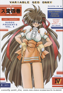 Download SuVariable Geo Only