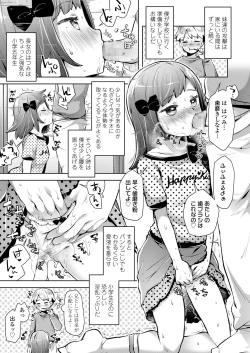 Page 225 of COMIC LO 2019-11