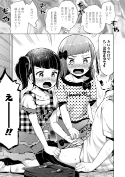 Page 231 of COMIC LO 2019-11