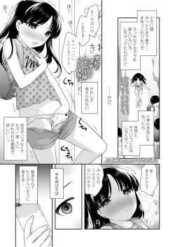 Page 289 of COMIC LO 2019-11