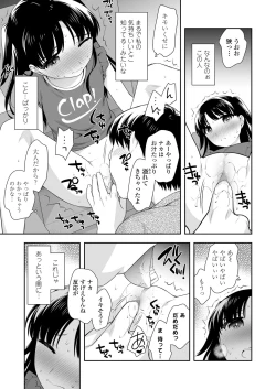 Page 295 of COMIC LO 2019-11