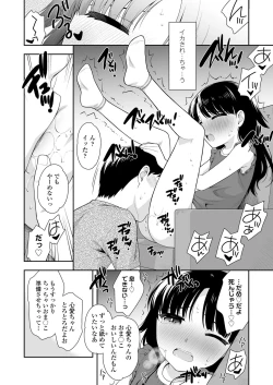 Page 296 of COMIC LO 2019-11