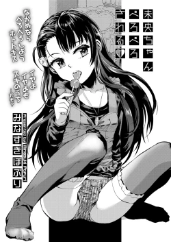 Page 341 of COMIC LO 2019-11