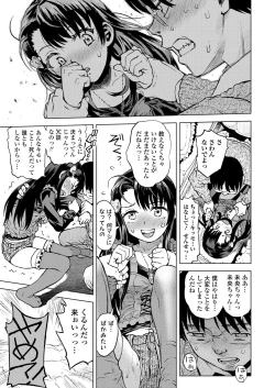 Page 347 of COMIC LO 2019-11