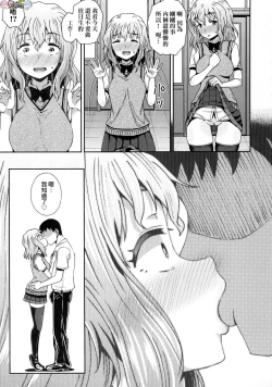 Page 120 of Saimin's Play