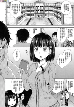 Page 3 of Saimin's Play