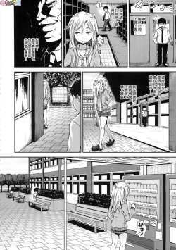 Page 41 of Saimin's Play