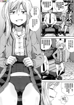 Page 43 of Saimin's Play