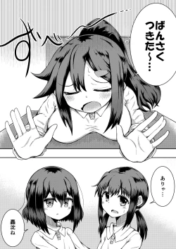 Page 47 of For Whom God Works