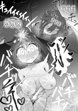 Page 84 of For Whom God Works