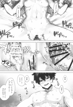 Page 22 of Reiki Ijiri