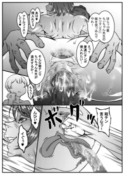 Page 57 of Zokuchan Sensei no Kyokushou Fundoshi Hot Yoga Kengaku-kai