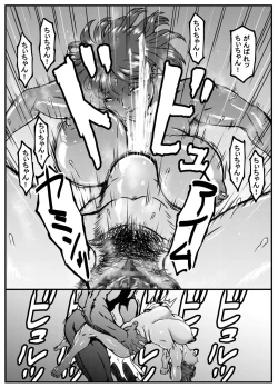 Page 9 of Zokuchan Sensei no Kyokushou Fundoshi Hot Yoga Kengaku-kai