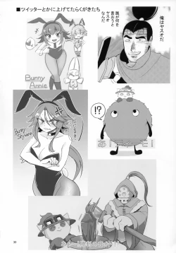 Page 30 of Dosukebe Yodle focus on Poppy!