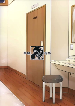 Page 33 of Dosukebe Yodle focus on Poppy!