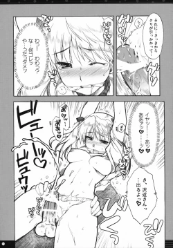 Page 118 of Omoni Sukuran no Ryoujoku na Soushuuhen