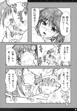 Page 135 of Omoni Sukuran no Ryoujoku na Soushuuhen