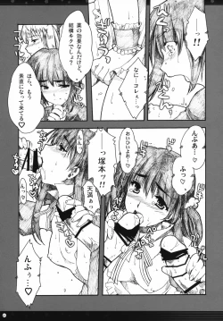 Page 20 of Omoni Sukuran no Ryoujoku na Soushuuhen