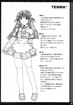 Page 41 of Omoni Sukuran no Ryoujoku na Soushuuhen