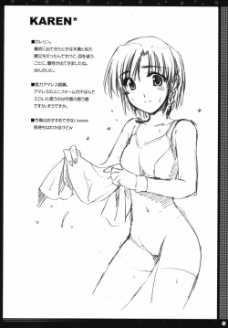 Page 45 of Omoni Sukuran no Ryoujoku na Soushuuhen