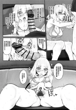 Page 12 of Netoria 2 Marked Girls Origin Vol. 3